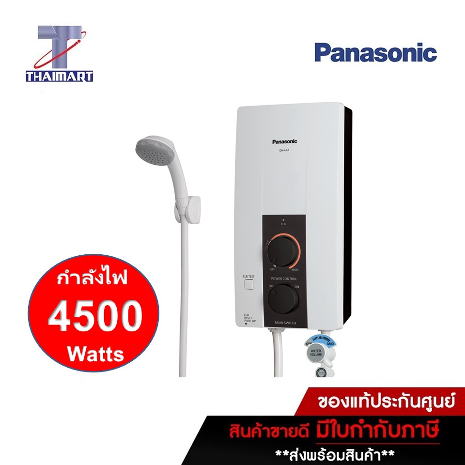 Thaimart Shop - Panasonic เครื่องทำน้ำอุ่น 4500 วัตต์ Panasonic Dh-4Jl1Tk |  ไทยมาร์ท Thaimart